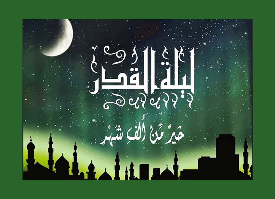 ramadan 2025 laylatul qadr