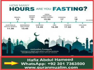 What does the fast of the whole body? Purify ,Ramadhan articles, Ramadhan related topics, impermissible., Fasting of ears and quranmualim. Learn Quran, Quran translation, Quran mp3,quran explorer, Quran download, Quran translation in Urdu English to Arabic, almualim, quranmualim, Islam pictures, Islam symbol, Shia Islam, Sunni Islam, Islam facts],Islam beliefs and practices Islam religion history, Islam guide, prophet Muhammad quotes, prophet Muhammad biography, Prophet Muhammad family tree.