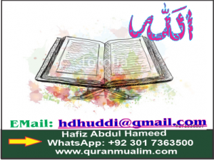 What is the life and capacity of the soul ? physical inhibitions, logical, Quran, awareness, philosophical reflections and quranmualim. Learn Quran, Quran translation, Quran mp3,quran explorer, Quran download, Quran translation in Urdu English to Arabic, almualim, quranmualim, islam pictures, Islam symbol, Shia Islam, Sunni Islam, Islam facts],Islam beliefs and practices Islam religion history, Islam guide, prophet Muhammad quotes, prophet Muhammad biography, Prophet Muhammad family tree.