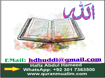 What is the life and capacity of the soul ? physical inhibitions, logical, Quran, awareness, philosophical reflections and quranmualim. Learn Quran, Quran translation, Quran mp3,quran explorer, Quran download, Quran translation in Urdu English to Arabic, almualim, quranmualim, islam pictures, Islam symbol, Shia Islam, Sunni Islam, Islam facts],Islam beliefs and practices Islam religion history, Islam guide, prophet Muhammad quotes, prophet Muhammad biography, Prophet Muhammad family tree.