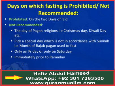 Which are the prohibited days for fasting?, month after Ramadhan, today in islam, act of worship in islam and quranmualim. Learn Quran, Quran translation, Quran mp3,quran explorer, Quran download, Quran translation in Urdu English to Arabic, almualim, quranmualim, Islam pictures, Islam symbol, Shia Islam, Sunni Islam, Islam facts],Islam beliefs and practices Islam religion history, Islam guide, prophet Muhammad quotes, prophet Muhammad biography, Prophet Muhammad family tree.