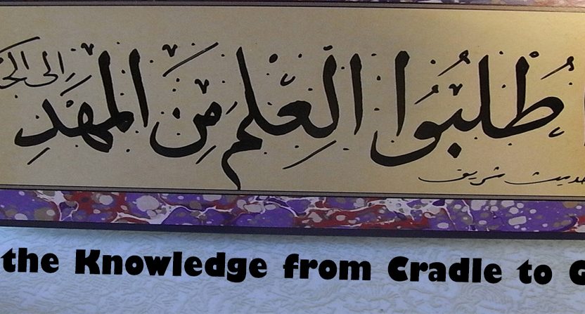  Write difference between the Qur’an and branches of knowledge?truthfulness. And honesty, superiority complex symptoms and quranmualim. Learn Quran, Quran translation, Quran mp3,quran explorer, Quran  download, Quran translation in Urdu English to Arabic,  almualim, quranmualim, islam pictures, Islam symbol, Shia Islam, Sunni Islam, Islam facts],Islam beliefs and practices Islam religion history, Islam guide, prophet Muhammad quotes, prophet Muhammad biography, Prophet Muhammad family tree.