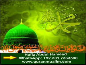 Write a brief note on The Prophet’s question, Imām Qurtubī Religious belief, religious crossword, the holy book and quranmualim Learn Quran, Quran translation, Quran mp3,quran explorer, Quran download, Quran translation in Urdu English to Arabic, almualim, quranmualim, Islam pictures, Islam symbol, Shia Islam, Sunni Islam, Islam facts],Islam beliefs and practices Islam religion history, Islam guide, prophet Muhammad quotes, prophet Muhammad biography, Prophet Muhammad family tree.