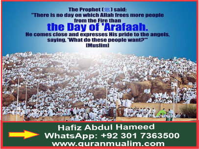 Write a detail note about The day of ‘Arafah ? mentioning sentence in English, Sahih al bukhari in urdu, reward system for kids, and quranmualim Learn Quran, Quran translation, Quran mp3,quran explorer, Quran download, Quran translation in Urdu English to Arabic, almualim, quranmualim, Islam pictures, Islam symbol, Shia Islam, Sunni Islam, Islam facts],Islam beliefs and practices Islam religion history, Islam guide, prophet Muhammad quotes, prophet Muhammad biography, Prophet Muhammad family tree.