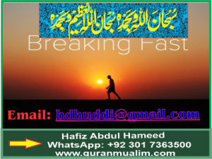 Write a detail of Breaking the Fast at Sunset? Kaffārah for breaking fast Hanafi, charity quotes, importance of charity, sunset drawing And quranmualim. Learn Quran, Quran translation, Quran mp3,quran explorer, Quran download, Quran translation in Urdu English to Arabic, almualim, quranmualim, Islam pictures, Islam symbol, Shia Islam, Sunni Islam, Islam facts],Islam beliefs and practices Islam religion history, Islam guide, prophet Muhammad quotes, prophet Muhammad biography, Prophet Muhammad family tree.