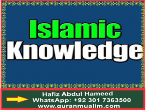Write a detial note about definition ignorance? Comfort nuilever, The quest trailer, Polar ice cap,types of knowledge management and quranmualim. Learn Quran, Quran translation, Quran mp3,quran explorer, Quran download, Quran translation in Urdu English to Arabic, almualim, quranmualim, islam pictures, Islam symbol, Shia Islam, Sunni Islam, Islam facts],Islam beliefs and practices Islam religion history, Islam guide, prophet Muhammad quotes, prophet Muhammad biography, Prophet Muhammad family tree.