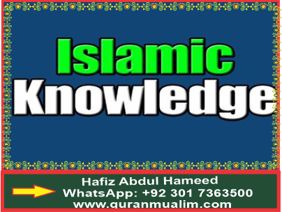 Write a detial note about definition ignorance? Comfort nuilever, The quest trailer, Polar ice cap,types of knowledge management and quranmualim. Learn Quran, Quran translation, Quran mp3,quran explorer, Quran download, Quran translation in Urdu English to Arabic, almualim, quranmualim, islam pictures, Islam symbol, Shia Islam, Sunni Islam, Islam facts],Islam beliefs and practices Islam religion history, Islam guide, prophet Muhammad quotes, prophet Muhammad biography, Prophet Muhammad family tree.