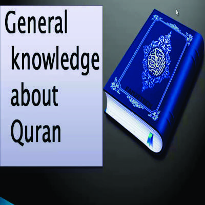 Write a knowledge according to Quran?Islamic knowledge,Islamic question,information,quranmualim Learn Quran, Quran translation, Quran mp3,quran explorer, Quran download, Quran translation in Urdu English to Arabic, almualim, quranmualim, islam pictures, Islam symbol, Shia Islam, Sunni Islam, Islam facts],Islam beliefs and practices Islam religion history, Islam guide, prophet Muhammad quotes, prophet Muhammad biography, Prophet Muhammad family tree.