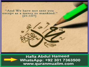 Write a note about importance salat and salam? What is forgiveness and , abundance of love, how to salat perform for beginner and quranmualim. Learn quran,quran translation,quran mp3,quran explorer,quran download,quran translation in urdu english to arabic,al mualim,quranmualim, islam pictures,islam symbol,shia islam,sunni islam,islam facts],islam beliefs and practices islam religion history,islam guide,prophet muhammad quotes,prophet muhammad biography,prophet muhammad family tree