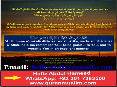 Write a note appeal for help references to hadith books? Nasā’ī, Sunan, Mājah, ); Qastallānī prophet Muhammad and quranmualim Learn Quran, Quran translation, Quran mp3,quran explorer, Quran download, Quran translation in Urdu English to Arabic, almualim, quranmualim, islam pictures, Islam symbol, Shia Islam, Sunni Islam, Islam facts],Islam beliefs and practices Islam religion history, Islam guide, prophet Muhammad quotes, prophet Muhammad biography, Prophet Muhammad family tree.