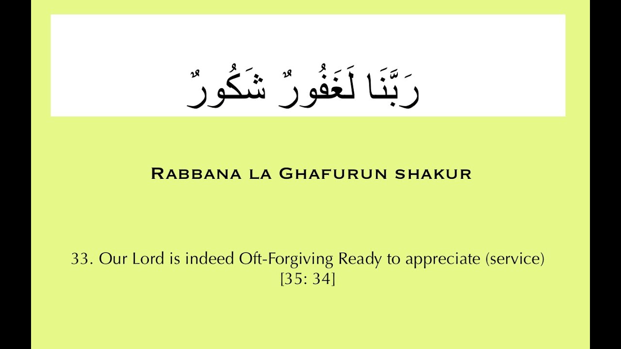 Write a note help according to Imam Razi andcomments? Imam razi, the creatures, Abū Dāwūd, sura at-Tawbah and quranmualim Learn Quran, Quran translation, Quran mp3,quran explorer, Quran download, Quran translation in Urdu English to Arabic, almualim, quranmualim, islam pictures, Islam symbol, Shia Islam, Sunni Islam, Islam facts],Islam beliefs and practices Islam religion history, Islam guide, prophet Muhammad quotes, prophet Muhammad biography, Prophet Muhammad family tree.