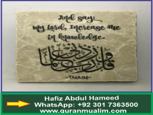 Write a note knowledge defined by Abu Bakr Siddique? Knowledgeability, how to stop evil thoughts, Faculties of the mind, human consciousness and quranmualim. Learn Quran, Quran translation, Quran mp3,quran explorer, Quran download, Quran translation in Urdu English to Arabic, almualim, quranmualim, islam pictures, Islam symbol, Shia Islam, Sunni Islam, Islam facts],Islam beliefs and practices Islam religion history, Islam guide, prophet Muhammad quotes, prophet Muhammad biography, Prophet Muhammad family tree.