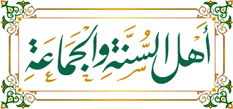 Write Line of Demarcation between Belief and Disbelief ?the sunnah,examples of statements,list of tafseer books and quranmualim. Learn Quran, Quran translation, Quran mp3,quran explorer, Quran download, Quran translation in Urdu English to Arabic, almualim, quranmualim, Islam pictures, Islam symbol, Shia Islam, Sunni Islam, Islam facts],Islam beliefs and practices Islam religion history, Islam guide, prophet Muhammad quotes, prophet Muhammad biography, Prophet Muhammad family tree.