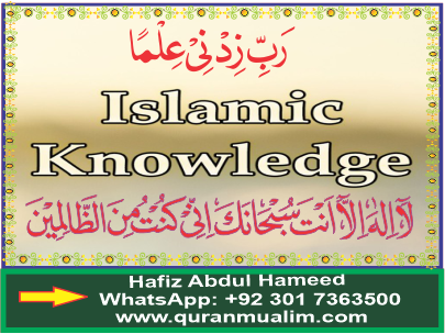 Write about knowledge according to Quran and Hadith? Causes of religious conflicts, history of caliphs , what is the self-righteousness and quranmualim. Learn quran,quran translation,quran mp3,quran explorer,quran download,quran translation in Urdu English to arabic,al mualim,quranmualim,islam pictures,islam symbol,shia Islam,Sunni islam,islam facts],Islam beliefs and practicesislam religion history,islam guide,prophet Muhammad quotes,prophet Muhammad biography,Prophet Muhammad family tree.