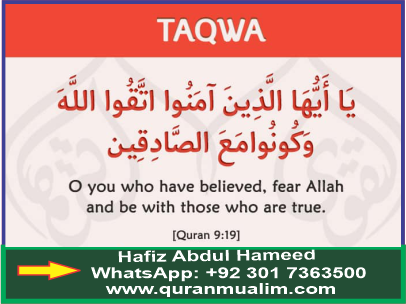 Write about #path to piety according to #Quran and #hadith? about in Hell #testimony, types #Sadaqah (charity), the #secret. #Amazon, and #quranmualim. Learn quran,quran translation,quran mp3,quran explorer,quran download,quran translation in Urdu English to arabic,al mualim,quranmualim,islam pictures,islam symbol,shia Islam,Sunni islam,islam facts],Islam beliefs and practicesislam religion history,islam guide,prophet Muhammad quotes,prophet Muhammad biography,Prophet Muhammad family tree.