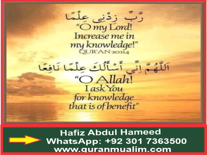 Write about six aspects of the concept of knowledge? man and woman clipart, gnosis medical, meaning of obligatory and quranmualim. Learn Quran, Quran translation, Quran mp3,quran explorer, Quran download, Quran translation in Urdu English to Arabic, almualim, quranmualim, islam pictures, Islam symbol, Shia Islam, Sunni Islam, Islam facts],Islam beliefs and practices Islam religion history, Islam guide, prophet Muhammad quotes, prophet Muhammad biography, Prophet Muhammad family tree.