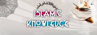 Write about six aspects of the concept of knowledge? man and woman clipart, gnosis medical, meaning of obligatory and quranmualim. Learn Quran, Quran translation, Quran mp3,quran explorer, Quran download, Quran translation in Urdu English to Arabic, almualim, quranmualim, islam pictures, Islam symbol, Shia Islam, Sunni Islam, Islam facts],Islam beliefs and practices Islam religion history, Islam guide, prophet Muhammad quotes, prophet Muhammad biography, Prophet Muhammad family tree.
