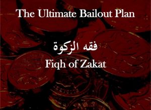 What is the nisab, Zakah of animals?, zakat nisab, what is nisab, nisaab, zakat rate, zakat mal, zakat on gold per tola in urdu, muslim units of weight