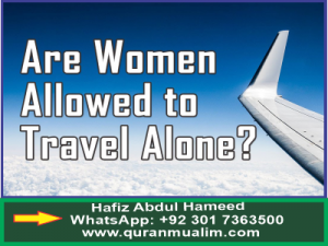 Write a women to go out without necessity, hadith?Muhammad, salat prayer times, Islamic prayer in English and quranmualim. Learn Quran, Quran translation, Quran mp3,quran explorer, Quran download, Quran translation in Urdu English to Arabic, Al Mualim, Quranmualim, Vislam pictures, Islam symbol, Shia Islam, Sunni Islam, Islam facts],Islam beliefs and practices Islam religion history, Islam guide, prophet Muhammad quotes, prophet Muhammad biography, Prophet Muhammad family tree.