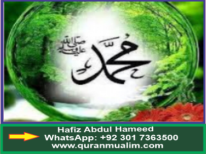 How was the childhood of the prophet (PBUH)? Makah language, family search login, childhood definition psychology, concept of childhood, Learn Quran, Quran translation, Quran mp3,quran explorer, Quran download, Quran translation in Urdu English to Arabic, Al Mualim, Quranmualim, V Islam pictures, Islam symbol, Shia Islam, Sunni Islam, Islam facts,Islam beliefs and practices Islam religion history, Islam guide, prophet Muhammad quotes, Prophet Muhammad biography, Prophet Muhammad family tree.