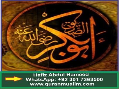 How Abu Bakar was Alienation in Makkah? ,marx human nature, Alienation articles, definition of religion, religion symbol, list of major religions. Learn Quran, Quran translation, Quran mp3,quran explorer, Quran download, Quran translation in Urdu English to Arabic, Al Mualim, Quranmualim, V Islam pictures, Islam symbol, Shia Islam, Sunni Islam, Islam facts, Islam beliefs and practices Islam religion history, Islam guide, prophet Muhammad quotes, prophet Muhammad biography, Prophet Muhammad family tree.