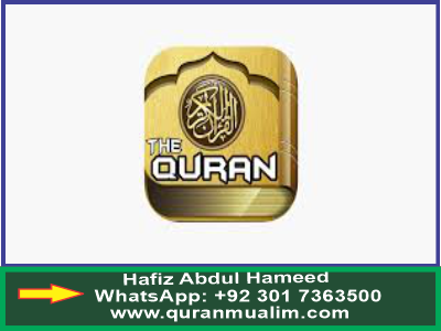 What are commandment guarding the eyes in Hadith? legal condition of will ,eama, cheffins auction Impermissible and quranmualim. Learn Quran, Quran translation, Quran mp3,quran explorer, Quran download, Quran translation in Urdu English to Arabic, Al Mualim, Quranmualim, Vislam pictures, Islam symbol, Shia Islam, Sunni Islam, Islam facts],Islam beliefs and practices Islam religion history, Islam guide, prophet Muhammad quotes, prophet Muhammad biography, Prophet Muhammad family tree.