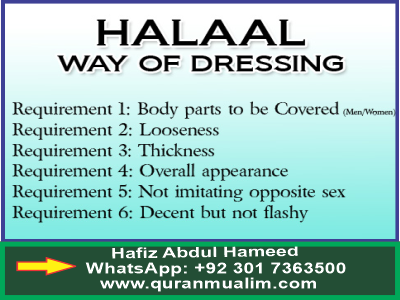 What are commandments about dress in Islam for women? Presented to me , deprivation for citizenship,material., nature journal impact fact and quranmualim. Learn Quran, Quran translation, Quran mp3,quran explorer, Quran download, Quran translation in Urdu English to Arabic, Al Mualim, Quranmualim, Vislam pictures, Islam symbol, Shia Islam, Sunni Islam,