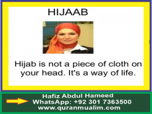 What is the difference between Hijab and Satr? Advertising jingles, jingle examples, examples of jingle lyric, dress, modern ‘abaya and quranmualim. Learn Quran, Quran translation, Quran mp3,quran explorer, Quran download, Quran translation in Urdu English to Arabic, Al Mualim, Quranmualim, Vislam pictures, Islam symbol, Shia Islam, Sunni Islam, Islam facts],Islam beliefs and practices Islam religion history, Islam guide, prophet Muhammad quotes, prophet Muhammad biography, Prophet Muhammad family tree.