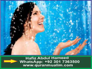 What can she bathing in public baths according to Hadith?J judgment day Islam what happens, verses about day of judgment in Quran, grindr and quranmualim. Learn Quran, Quran translation, Quran mp3,quran explorer, Quran download, Quran translation in Urdu English to Arabic, Al Mualim, Quranmualim, Vislam pictures, Islam symbol, Shia Islam, Sunni Islam, Islam facts],Islam beliefs and practices Islam religion history, Islam guide, prophet Muhammad quotes, prophet Muhammad biography, Prophet Muhammad family tree.