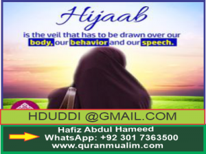 What is the difference between Hijab and Satr? Satr meaning , invalidated feelings, private parts Netflix, inherent money, principle. App and quranmualim. Learn Quran, Quran translation, Quran mp3,quran explorer, Quran download, Quran translation in Urdu English to Arabic, Al Mualim, Quranmualim, Vislam pictures, Islam symbol, Shia Islam, Sunni Islam, Islam facts],Islam beliefs and practices Islam religion history, Islam guide, prophet Muhammad quotes, prophet Muhammad biography, Prophet Muhammad family tree.