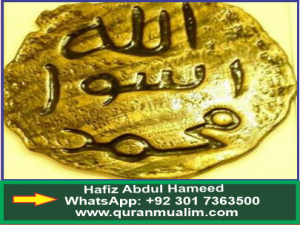 When did Hazrat Muhammad send invitation to Arab Tribes? Guarantees contract, type of guarantees, custom and tradition essay and quranmualim. Learn Quran, Quran translation, Quran mp3,quran explorer, Quran download, Quran translation in Urdu English to Arabic, Al Mualim, Quranmualim, V Islam pictures, Islam symbol, Shia Islam, Sunni Islam, Islam facts, Islam beliefs and practices Islam religion history, Islam guide, prophet Muhammad quotes, prophet Muhammad biography, Prophet Muhammad family tree.