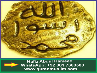 When did Hazrat Muhammad send invitation to Arab Tribes? Guarantees contract, type of guarantees, custom and tradition essay and quranmualim. Learn Quran, Quran translation, Quran mp3,quran explorer, Quran download, Quran translation in Urdu English to Arabic, Al Mualim, Quranmualim, V Islam pictures, Islam symbol, Shia Islam, Sunni Islam, Islam facts, Islam beliefs and practices Islam religion history, Islam guide, prophet Muhammad quotes, prophet Muhammad biography, Prophet Muhammad family tree.