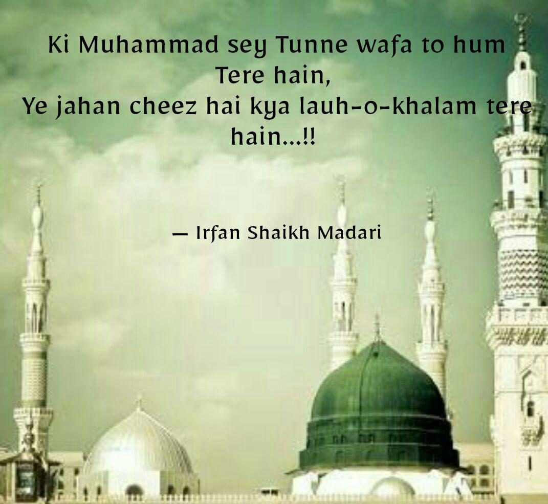 When did Hazrat Muhammad send invitation to Arab Tribes? Islam, Prophet Muhammad, Sirah, Biography, History of Islam, History 