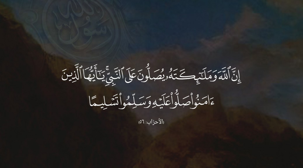 When did Hazrat Muhammad send invitation to Arab Tribes? Islam, Prophet Muhammad, Sirah, Biography, History of Islam, History 
