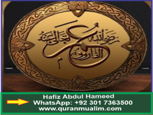 When did Hazrat Umar accepted Islam? Importance of Quran in urdu, convert sentence, Surah Taha, Makkah live all camera and quranmualim. Learn Quran, Quran translation, Quran mp3,quran explorer, Quran download, Quran translation in Urdu English to Arabic, Al Mualim, Quranmualim, V Islam pictures, Islam symbol, Shia Islam, Sunni Islam, Islam facts, Islam beliefs and practices Islam religion history, Islam guide, prophet Muhammad quotes, prophet Muhammad biography, Prophet Muhammad family tree.