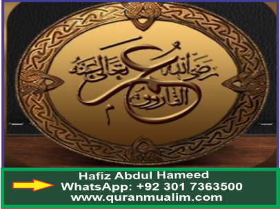 When did Hazrat Umar accepted Islam? Importance of Quran in urdu, convert sentence, Surah Taha, Makkah live all camera and quranmualim. Learn Quran, Quran translation, Quran mp3,quran explorer, Quran download, Quran translation in Urdu English to Arabic, Al Mualim, Quranmualim, V Islam pictures, Islam symbol, Shia Islam, Sunni Islam, Islam facts, Islam beliefs and practices Islam religion history, Islam guide, prophet Muhammad quotes, prophet Muhammad biography, Prophet Muhammad family tree.