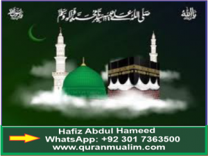 When did Prophet Constructed of Masjide Nabawi? Type of communities pdf,what is community pdf, Muhammad family and quranmualim Learn Quran, Quran translation, Quran mp3,quran explorer, Quran download, Quran translation in Urdu English to Arabic, Al Mualim, Quranmualim, V Islam pictures, Islam symbol, Shia Islam, Sunni Islam, Islam facts, Islam beliefs and practices Islam religion history, Islam guide, prophet Muhammad quotes, prophet Muhammad biography, Prophet Muhammad family tree.