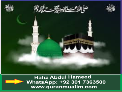 When did Prophet Constructed of Masjide Nabawi? Type of communities pdf,what is community pdf, Muhammad family and quranmualim Learn Quran, Quran translation, Quran mp3,quran explorer, Quran download, Quran translation in Urdu English to Arabic, Al Mualim, Quranmualim, V Islam pictures, Islam symbol, Shia Islam, Sunni Islam, Islam facts, Islam beliefs and practices Islam religion history, Islam guide, prophet Muhammad quotes, prophet Muhammad biography, Prophet Muhammad family tree.