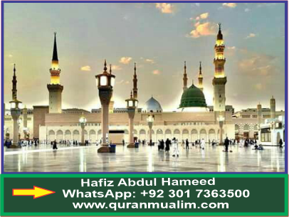 When did The Holy Prophet migrate to Madina? Emigration and immigration, solidity proposals, causes of immortilty and quranmualim. Learn Quran, Quran translation, Quran mp3,quran explorer, Quran download, Quran translation in Urdu English to Arabic, Al Mualim, Quranmualim, V Islam pictures, Islam symbol, Shia Islam, Sunni Islam, Islam facts, Islam beliefs and practices Islam religion history, Islam guide, prophet Muhammad quotes, prophet Muhammad biography, Prophet Muhammad family tree.