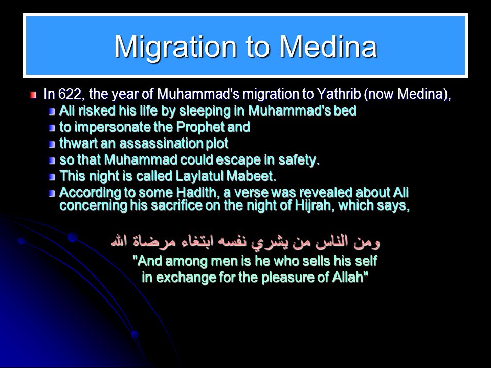 When did The Holy Prophet migrate to Madina? Emigration and immigration, solidity proposals, causes of immortilty and quranmualim. Learn Quran, Quran translation, Quran mp3,quran explorer, Quran download, Quran translation in Urdu English to Arabic, Al Mualim, Quranmualim, V Islam pictures, Islam symbol, Shia Islam, Sunni Islam, Islam facts, Islam beliefs and practices Islam religion history, Islam guide, prophet Muhammad quotes, prophet Muhammad biography, Prophet Muhammad family tree.