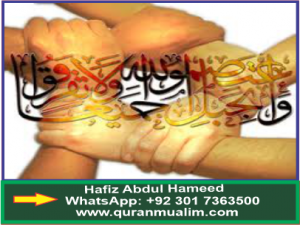 When did the Holy Prophet established brotherhood? Incident example, high incident, what incident in safety ,food type list and quranmualim Learn Quran, Quran translation, Quran mp3,quran explorer, Quran download, Quran translation in Urdu English to Arabic, Al Mualim, Quranmualim, V Islam pictures, Islam symbol, Shia Islam, Sunni Islam, Islam facts, Islam beliefs and practices Islam religion history, Islam guide, prophet Muhammad quotes, prophet Muhammad biography, Prophet Muhammad family tree.