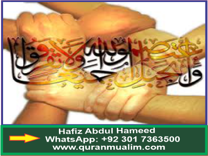 When did the Holy Prophet established brotherhood? Incident example, high incident, what incident in safety ,food type list and quranmualim Learn Quran, Quran translation, Quran mp3,quran explorer, Quran download, Quran translation in Urdu English to Arabic, Al Mualim, Quranmualim, V Islam pictures, Islam symbol, Shia Islam, Sunni Islam, Islam facts, Islam beliefs and practices Islam religion history, Islam guide, prophet Muhammad quotes, prophet Muhammad biography, Prophet Muhammad family tree.