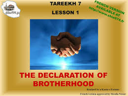 When did the Holy Prophet established brotherhood? Incident example, high incident, what incident in safety ,food type list and quranmualim Learn Quran, Quran translation, Quran mp3,quran explorer, Quran download, Quran translation in Urdu English to Arabic, Al Mualim, Quranmualim, V Islam pictures, Islam symbol, Shia Islam, Sunni Islam, Islam facts, Islam beliefs and practices Islam religion history, Islam guide, prophet Muhammad quotes, prophet Muhammad biography, Prophet Muhammad family tree.