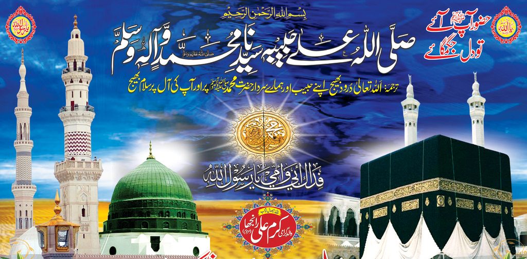  Where did Prophet (PBUH) stay in Madinah? Immediately assistance meaning, big word to describe a person, foundation makeup, foundation mac and quranmualim Learn Quran, Quran translation, Quran mp3,quran explorer, Quran download, Quran translation in Urdu English to Arabic, Al Mualim, Quranmualim, V Islam pictures, Islam symbol, Shia Islam, Sunni Islam, Islam facts, Islam beliefs and practices Islam religion history, Islam guide, prophet Muhammad quotes, prophet Muhammad biography, Prophet Muhammad family tree.