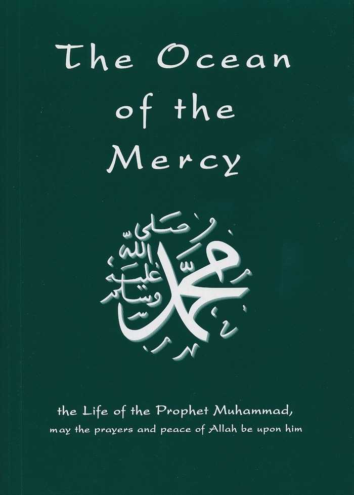 Whose did the Divine care of Muhammad? Surah 97,Surh Alaq translation in Urdu, Sahih Bukhari APP, Islamic hadith in Urdu and quranmualim. Learn Quran, Quran translation, Quran mp3,quran explorer, Quran download, Quran translation in Urdu English to Arabic, Al Mualim, Quranmualim, V Islam pictures, Islam symbol, Shia Islam, Sunni Islam, Islam facts, Islam beliefs and practices Islam religion history, Islam guide, prophet Muhammad quotes, prophet Muhammad biography, Prophet Muhammad family tree.