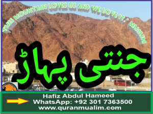 How did Muslims Lost Ground in uhud? Valiance, command definition computer, exalted character sheet, exalted 2nde edition books and quranmualim. Learn Quran, Quran translation, Quran mp3,quran explorer, Quran download, Quran translation in Urdu English to Arabic, Al Mualim, Quranmualim, V Islam pictures, Islam symbol, Shia Islam, Sunni Islam, Islam facts, Islam beliefs and practices Islam religion history, Islam guide, prophet Muhammad quotes, prophet Muhammad biography, Prophet Muhammad family tree.