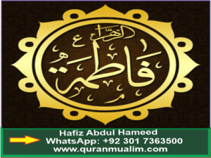 To whom the Hazrat Fatima (R.A) married? Permission song, proposal translate modesty clothing, modesty example, modesty example and quranmualim. Learn Quran, Quran translation, Quran mp3,quran explorer, Quran download, Quran translation in Urdu English to Arabic, Al Mualim, Quranmualim, V Islam pictures, Islam symbol, Shia Islam, Sunni Islam, Islam facts, Islam beliefs and practices Islam religion history, Islam guide, prophet Muhammad quotes, prophet Muhammad biography, Prophet Muhammad family tree.