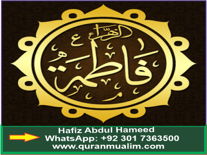 To whom the Hazrat Fatima (R.A) married? Permission song, proposal translate modesty clothing, modesty example, modesty example and quranmualim. Learn Quran, Quran translation, Quran mp3,quran explorer, Quran download, Quran translation in Urdu English to Arabic, Al Mualim, Quranmualim, V Islam pictures, Islam symbol, Shia Islam, Sunni Islam, Islam facts, Islam beliefs and practices Islam religion history, Islam guide, prophet Muhammad quotes, prophet Muhammad biography, Prophet Muhammad family tree.