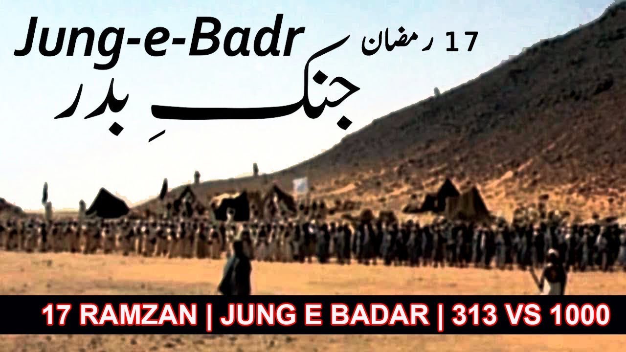 Which Famous Leaders of Disbelievers in Badar were killed? Chopped judge dies, Companions quotes, what does Companions mean and quranmualim Learn Quran, Quran translation, Quran mp3,quran explorer, Quran download, Quran translation in Urdu English to Arabic, Al Mualim, Quranmualim, V Islam pictures, Islam symbol, Shia Islam, Sunni Islam, Islam facts, Islam beliefs and practices Islam religion history, Islam guide, prophet Muhammad quotes, prophet Muhammad biography, Prophet Muhammad family tree.