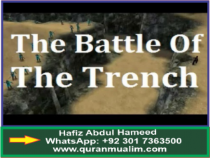 When and where was the Battle of Trench fought? Messenger apk old version, addition terms, submissiveness quotes and quranmualim. Learn Quran, Quran translation, Quran mp3,quran explorer, Quran download, Quran translation in Urdu English to Arabic, Al Mualim, Quranmualim, V Islam pictures, Islam symbol, Shia Islam, Sunni Islam, Islam facts, Islam beliefs and practices Islam religion history, Islam guide, prophet Muhammad quotes, prophet Muhammad biography, Prophet Muhammad family tree.